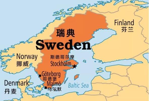 瑞典根據(jù)REACH認(rèn)證法規(guī)對含SVHC的服裝和鞋類產(chǎn)品征稅