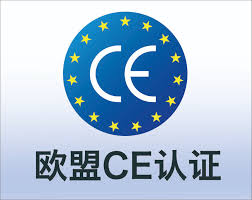 CE認證和UL認證有什么區別?