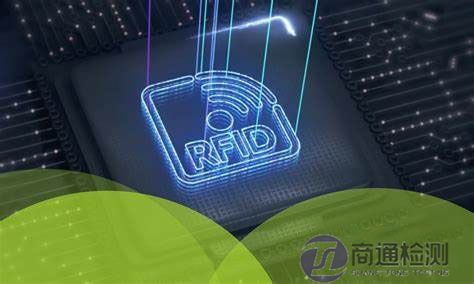 900MHz頻段射頻識別（RFID）設備無線電