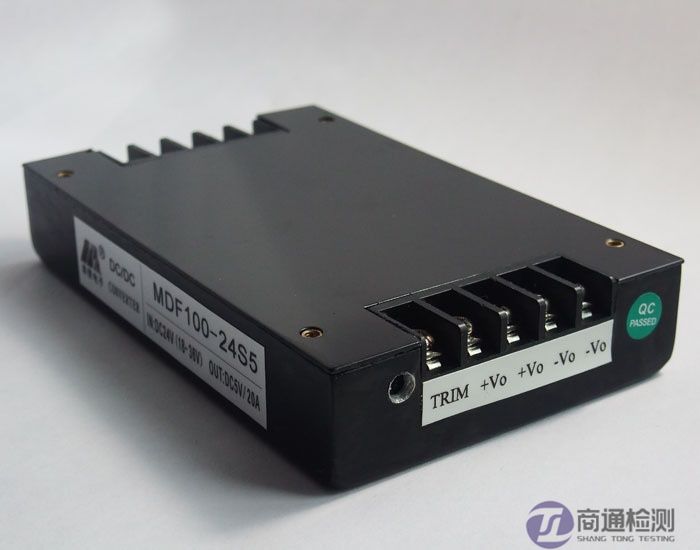 電源模塊 電源模塊