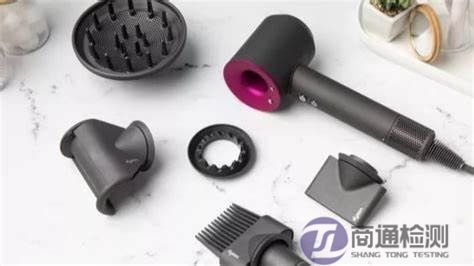 吹風機CE認證LVD 吹風機CE認證LVD