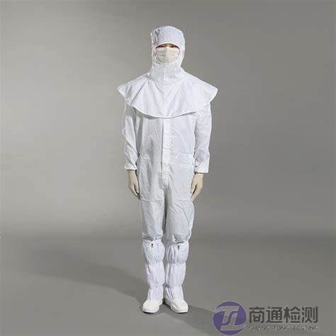 EN11495:2018靜電服CE認(rèn)證 EN11495:2018靜電服CE認(rèn)證