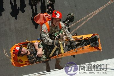 EN 1496:2013救援設備 EN 1496:2013救援設備