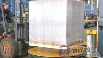 EN 415-6:2013托盤包裝機(jī)