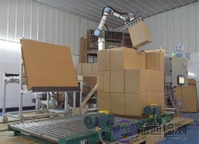 EN 415-4:1997 + A1:2009碼垛機和卸垛機 EN 415-4:1997 + A1:2009碼垛機和卸垛機