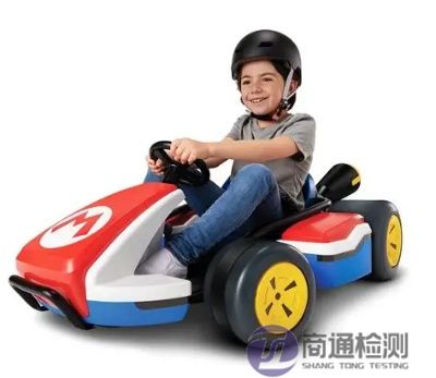 電動玩具EN62115標(biāo)準(zhǔn)