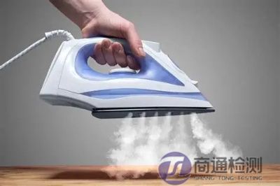 蒸汽電熨斗CE認(rèn)證